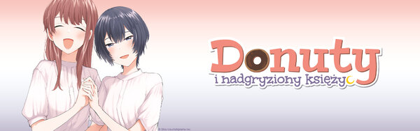 Baner