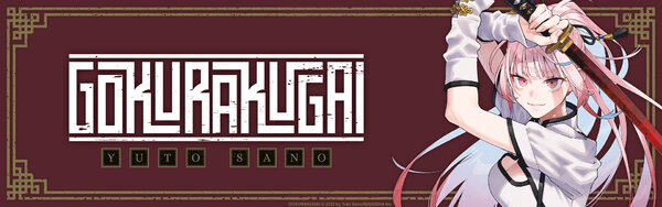 Baner