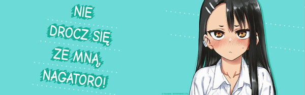 Baner