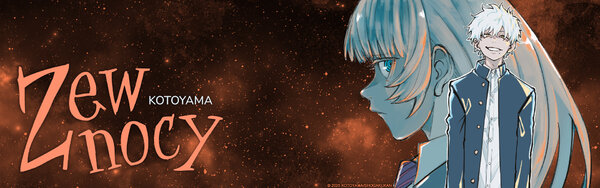 Baner