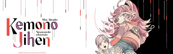 Baner