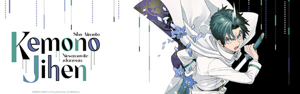 Baner