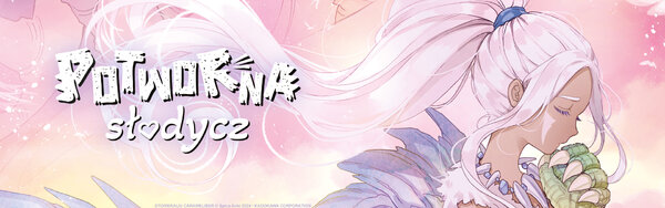 Baner